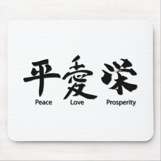 Frieden, Liebe, Wohlstand Mousepad