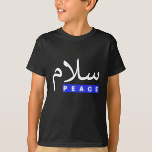 Frieden mit dem arabischen T - Shirt "Salam"