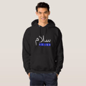 Frieden mit dem arabischen T - Shirt "Salam" (Vorne ganz)