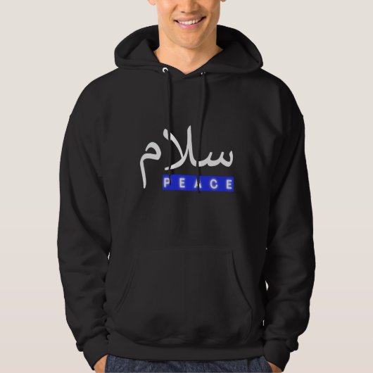 Frieden mit dem arabischen T - Shirt "Salam" (Vorderseite)