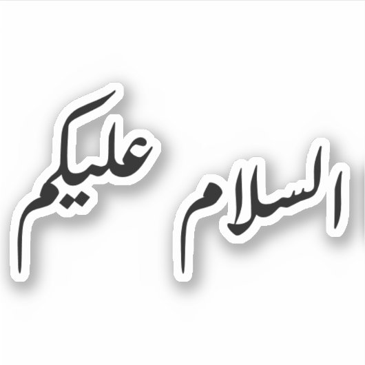 Frieden mit dir aufkleber (Vorderseite)