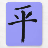 Frieden Mousepad (Vorne)