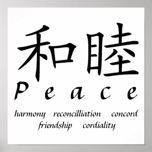 Frieden Poster (Vorne)