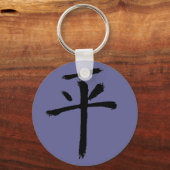 Frieden Schlüsselanhänger (Vorderseite)