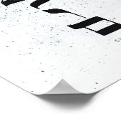 FRIEDEN, Shalom, hebräische Kalligraphie Poster (Ecke)