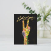 Frieden - Shalom Postcard Einladungspostkarte (Stehend Vorderseite)