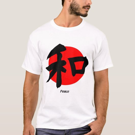 Frieden T-Shirt (Vorderseite)