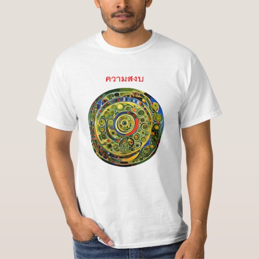 Frieden - Thai T-Shirt (Vorderseite)