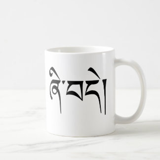 "Frieden" tibetische Kalligrafie Kaffeetasse