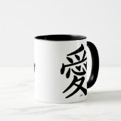 Frieden und Liebe (auf Chinesisch) Tasse (VorderseiteRechts)