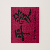 Frieden und Liebe Puzzle (Vertikal)