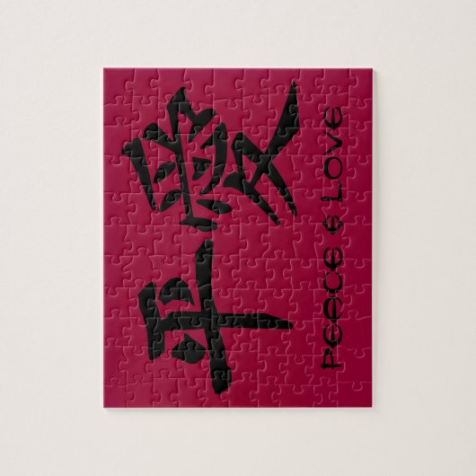 Frieden und Liebe Puzzle (Vertikal)