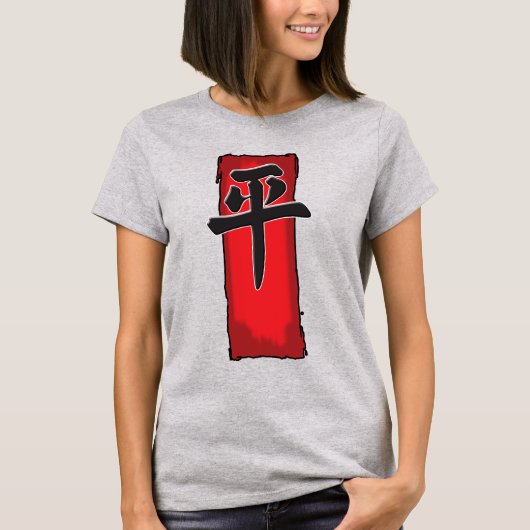 Frieden und Liebe! T-Shirt (Vorderseite)