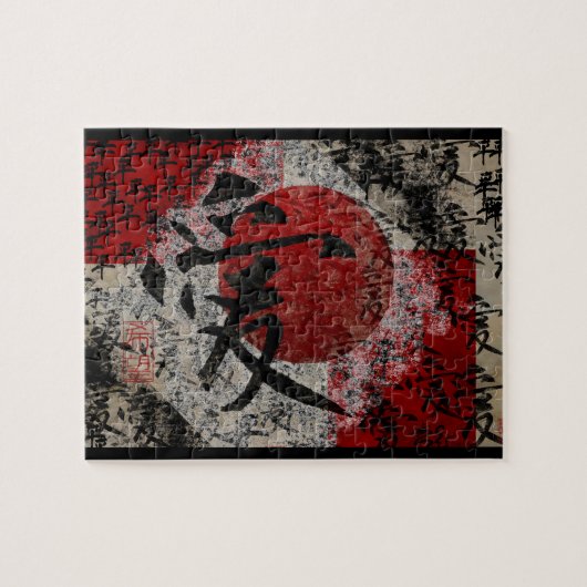 Friedens-Liebe und Hoffnung Nr. 1 Puzzle (Horizontal)