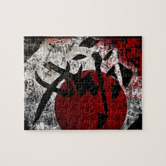 Friedens-Liebe und Hoffnung Nr. 3 Puzzle (Horizontal)