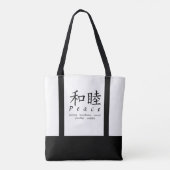 Friedens-Totebag Tasche (Rückseite)