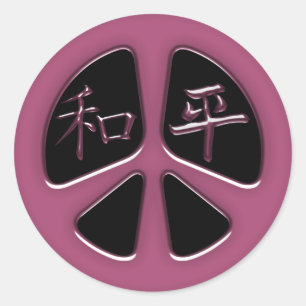 FRIEDENS- UND HARMONIERFRIEDENSSIGN RUNDER AUFKLEBER