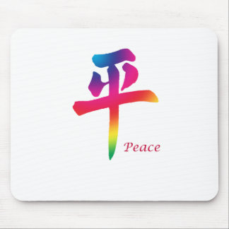 Friedenschinesisches Schriftzeichen Mousepad