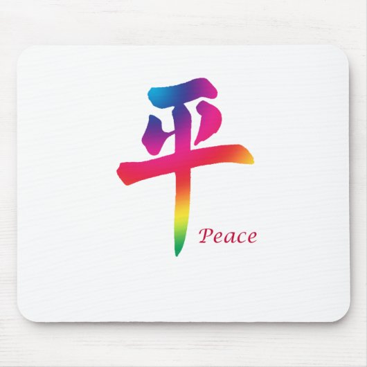 Friedenschinesisches Schriftzeichen Mousepad (Vorne)