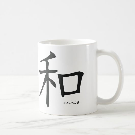 FriedensKanji-Tasse Kaffeetasse (Rechts)