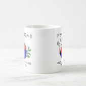 Friedenskorps-Korea-Tasse - Bild auf zwei Seiten Kaffeetasse (Mittel)