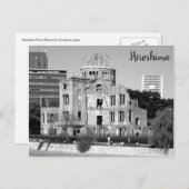 Friedenskuppel Japan Postkarte (Vorne/Hinten)