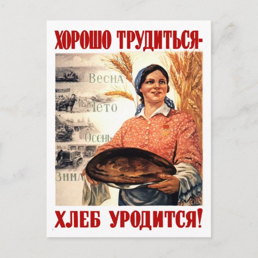 Friedensland und Brot, Frau, sowjetische Propagand Postkarte (Vorderseite)