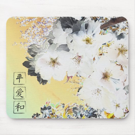 FriedensLiebe-Harmonie Mousepad (Vorne)