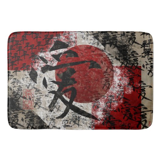 FriedensLiebe und Hoffnung #1 Badematte (Vorderseite)