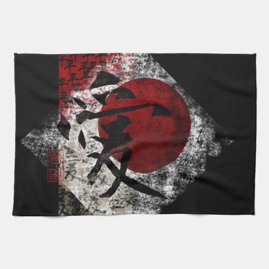 FriedensLiebe und Hoffnung #3 Handtuch (Horizontal)