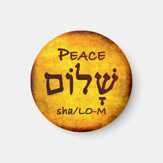 Friedensshalom in Hebräisch Magnet