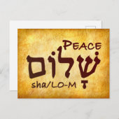 Friedensshalom in Hebräisch Postkarte (Vorne/Hinten)