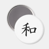 Friedenssymbol des japanischen Kanjis Magnet (Vorderseite/Rückseite)
