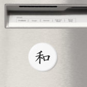 Friedenssymbol des japanischen Kanjis Magnet (In Situ (Geschirrspüler))