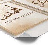 Friedliche islamische Dekoration | Arabische Wörte (Ecke)