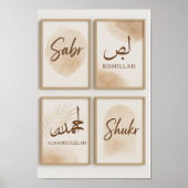 Friedliche islamische Dekoration | Arabische Wörte (Vorne)