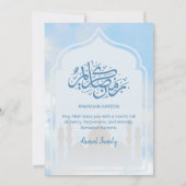 Friedlicher blauer Aquarell-Moscheebogen Iftar Einladung (Rückseite)