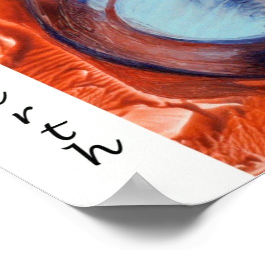 friedliches Geburtsposter Poster (Ecke)