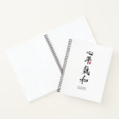 Friedliches Herz, harmonisches Chi - Kanji Notizblock (Innenseite)