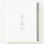 Friedliches Herz, harmonisches Chi - Kanji Notizblock (Rückseite)