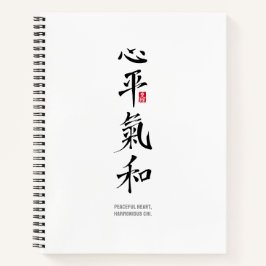 Friedliches Herz, harmonisches Chi - Kanji Notizblock