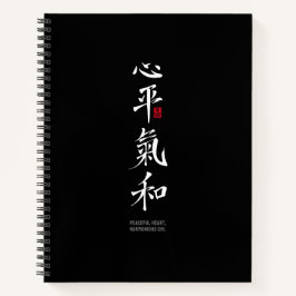 Friedliches Herz, harmonisches Chi - Kanji Notizblock