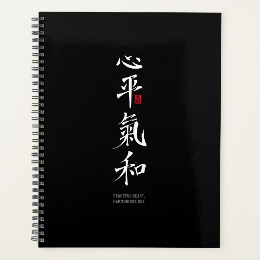 Friedliches Herz, harmonisches Chi - Kanji Planer (Vorderseite)