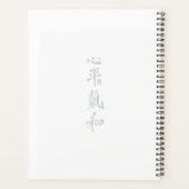 Friedliches Herz, harmonisches Chi - Kanji Planer (Rückseite)