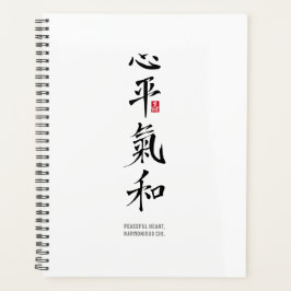 Friedliches Herz, harmonisches Chi - Kanji Planer