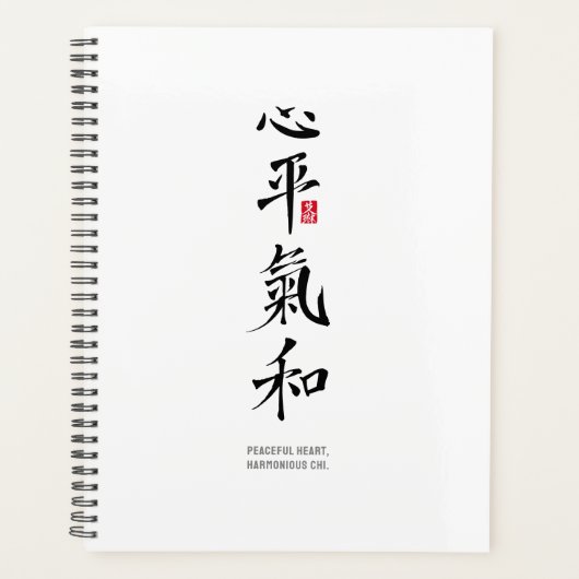 Friedliches Herz, harmonisches Chi - Kanji Planer (Vorderseite)
