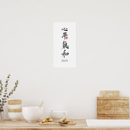 Friedliches Herz, harmonisches Chi - Kanji Poster