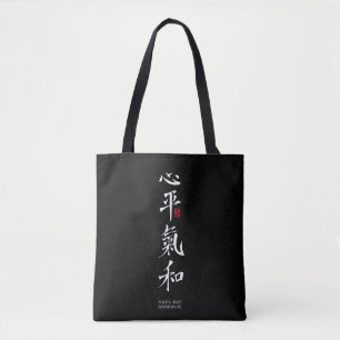 Friedliches Herz, harmonisches Chi - Kanji Tasche