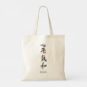 Friedliches Herz, harmonisches Chi - Kanji Tragetasche (Rückseite)