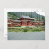 Friedliches Paradies Postkarte (Vorne/Hinten)